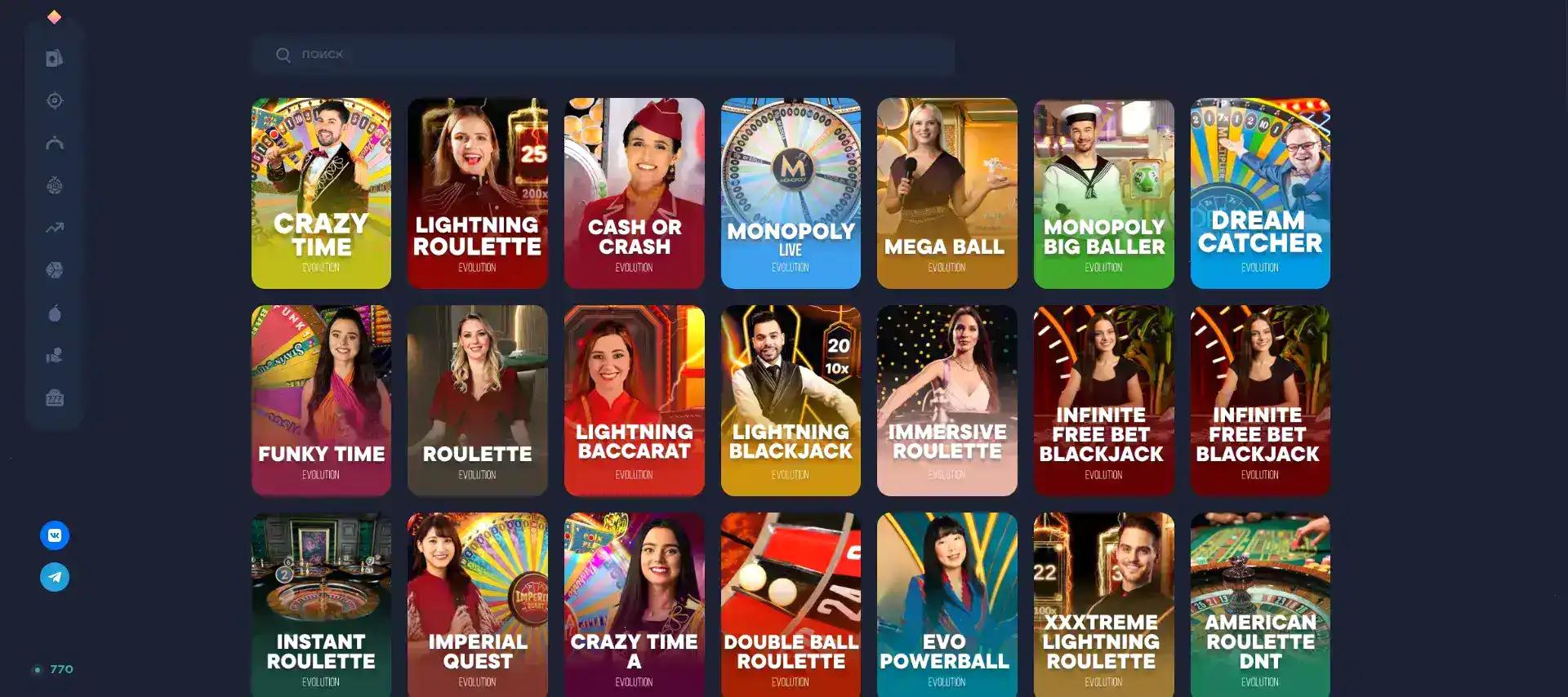 Интерфейс казино Спинбеттер с игровыми автоматами